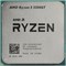 Процессор AMD Ryzen 5 5500GT OEM 146008578