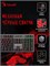 Клавиатура A4tech Bloody B760 GREY (BLACK SWITCH), цвет серый 2030392654