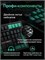 Клавиатура Raskat Клавиатура KM002-GREEN, цвет темно-серый 993061366