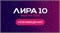 ЛИРА Софт Лира 10 версия 2024 (модули), Конструирующая система деревянных конструкций (ДК) 1039294036