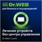 Доктор Веб Dr.Web CureIt! Продление лицензии на 2 года 4 станции 914901411