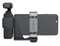 Держатель смартфона DJI Osmo Pocket 1 (PGYTECH P-18C-027) 198304498
