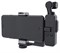Держатель смартфона DJI Osmo Pocket 1 (PGYTECH P-18C-027) 198304498