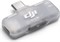 Микрофон DJI Mic Mini (1 TX + 1 Mobile RX) 1631917032