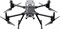 Платформа DJI Matrice 350 RTK Combo 1009264729