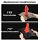 Двусторонняя PEI-PET пластина рабочего стола Kingroon (220 х 220 мм) 1254244645