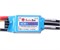 Регулятор скорости ICE 150A ESC 1291380358