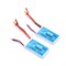 Аккумуляторная батарея 600mAh 2S Lipo (2 шт.) 1126639987
