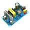 Импульсная плата источника питания 12V 4A 1517895844