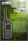 Рация Alinco DJ-D45 627599612