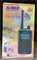 Рация Alinco DJ-FX446 2118526239