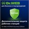 Доктор Веб Dr.Web Katana (лицензия на 3 года), на 4 ПК 1880204331