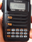 Рация Yaesu FT-70DR B3 720735598