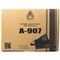 Рация Аргут А-907 VHF 1958798793